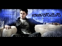 Businessman Latest Wallpapers